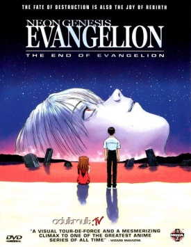 Конец Евангелиона / The End of Evangelion